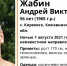 56-летний мужчина пропал в Кожевниковском районе - ГТРК Томск