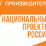 Томичи могут подать заявку на участие в программе "Рационализаторство" проекта "Производительность труда" - ГТРК Томск
