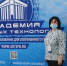 В Санкт-Петербурге прошло Всероссийское совещание региональных координаторов по созданию и функционированию Центров цифрового образования «IT-куб» - Департамент общего образования