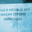 Коронавирусом заразились еще 96 жителей Томской области - ГТРК Томск