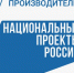 Специалисты по бережливому производству повысили квалификацию на Школе тренеров ФЦК - ГТРК Томск