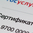 QR-коды для посещения общественных мест в Томске: ответы на главные вопросы - VTomske.Ru