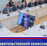 Заседание правительственной комиссии по вопросам международной конвенции о борьбе с допингом в спорте - Томская областная спортивная школа олимпийского резерва