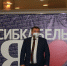 На заводе отметили лидеров кабельной промышленности - ЗАО Сибкабель