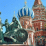 Поздравляем вас с Днём народного единства! - ЛДПР