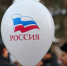 Что за праздник День народного единства России 2021: история - РИА Томск