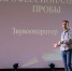 6y-W6NjYJvE - ТГПУ