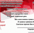 «Оружие победы». Презентация, посвященная М.Т. Калашникову - Детско-юношеская библиотека