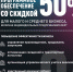 Image - Департамент по молодежной политике, физической культуре и спорту