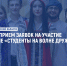 Image - Департамент профессионального образования