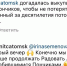 «Пончикам быть»: пекарня «Хлебница» пообещала сохранить рецепт легендарных пончиков - Агентство новостей ТВ-2