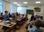 Фото Детской Областной