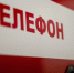 Женщина погибла в результате пожара в жилом доме в Асиновском районе - ГТРК Томск