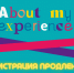 Продление регистрации на Ежегодный Форум волонтеров «About my experience» до 12 ноября - Центр волонтёрства UNIVOL