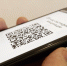 Губернатор прокомментировал ситуацию с введением QR-кодов в Томской области - ГТРК Томск