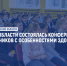 Image - Департамент профессионального образования