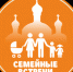Библейские встречи начались в семейном клубе Вознесенского кафедрального собора - Колпашевская епархия