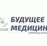 СибГМУ выступит соорганизатором олимпиады школьников «Будущее медицины» - СибГМУ