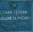 Всероссийская акция памяти "Блокадный хлеб" прошла в Томске - ГТРК Томск