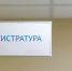 Народные новости: что с хирургами на селе? - News.VTomske.Ru