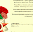 content-img.png - Управление образования