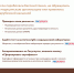 Сертификат по антителам (буклет).jpg - МФЦ