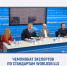 Image - Департамент профессионального образования