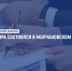 Image - Департамент профессионального образования