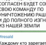Объявления о найме террористов появились украинских закрытых группах - NIATomsk.Ru