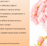 Screenshot_1.png - Управление образования