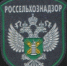 Опасность бруцеллёза - Россельхознадзор Томской области