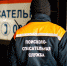 В Томске спасатели достали женщину, провалившуюся под пол дома - ГТРК Томск