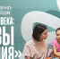 Международный научно-образовательный форум «Педагогика XXI века: вызовы и решения» стартовал в ТГПУ - ТГПУ