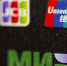 РБК: попавшие под санкции российские банки не смогут выпускать карты UnionPay - VTomske.Ru