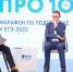 Участники онлайн-марафона «ЕГЭ – это про100!» познакомились с особенностями ЕГЭ по русскому языку - Департамент общего образования