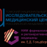Томские ученые запатентовали новый метод лечения дыхательной недостаточности при COVID-19 - Администрация Томской области