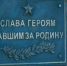 На томских кладбищах проводится уборка мемориальных зон и мест захоронения воинов - ГТРК Томск
