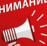 Новый сайт Управления образования - Управление образования