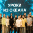 Активная площадка - Томский государственный университет - Томское отделение РГО
