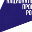 В 2022 году в Железногорске будут реализованы 3 нацпроекта - NIATomsk.Ru