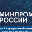 Создан Ситуационный центр для решения вопросов поставок импортных комплектующих - ТПП