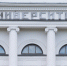 Зеленский ввел санкции против ректоров четырех томских вузов - News.VTomske.Ru