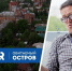 Обитаемый Остров: житейские истории на злобу дня - Tomsk.Ru