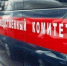 38-летний томич обвиняется в оправдании и пропаганде идей терроризма - Tomsk.Ru