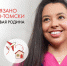 «Я вас поняла»: как колумбийка Валентина лечила томских бабушек и почему письма солдат открыли ей русскую душу - Tomsk.Ru