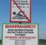 Инспекторы ГИМС напоминают жителям об опасности купания в необорудованных местах - МЧС России
