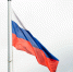Более 300 государственных флагов закупила Томская область к 1 сентября - ГТРК Томск