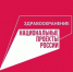 Более 200 студентов поступили в СибГМУ по целевому набору - Врачебно-физкультурный диспансер