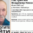 Житель томской деревни Кисловка ушел за грибами и пропал - News.VTomske.Ru