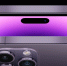 iPhone 14 Pro - VTomske.Ru